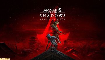 『アサシン クリード シャドウズ』開発チームから日本コミュニティへのコメントが公開。一部素材の監修が行き届いていないことへのお詫びや開発意図についてアナウンス