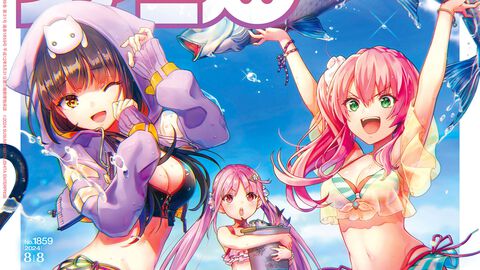 『ヘブバン』2.5周年記念特集！ 配信者リアリティーショー『ストグラ』特集や『界の軌跡』『ニンジャスレイヤー』『レナティス』といった注目作情報も必見（2024年7月25日発売号）【今週の週刊ファミ通】