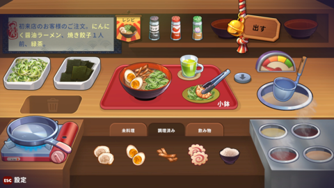 『深夜のラーメン』本日（7/24）発売。客の好みに合わせたラーメンを提供して悩みを聞く『VA-11 Hall-A』『コーヒートーク』インスパイアの対話アドベンチャー