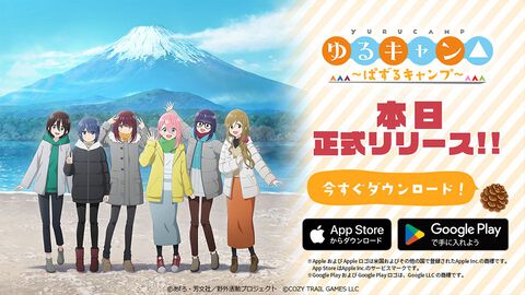 【配信開始】『ゆるキャン△』メンバーとお手軽マッチ3パズルが楽しめる『ゆるキャン△ ～ぱずるキャンプ～』（ぱずキャン△）配信スタート！