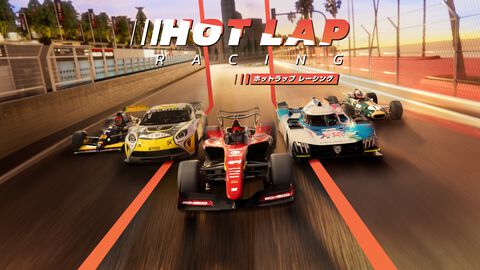 『ホットラップ レーシング』本日（7/25）発売。専用の物理エンジンを搭載し、実在するコースとマシンを再現したレーシングシミュレーション