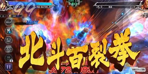 『北斗の拳 LEGENDS ReVIVE（北斗リバイブ）』5周年拳士は北斗拳士！2024年7月プチ生放送振り返り！【世紀末コラム#87】