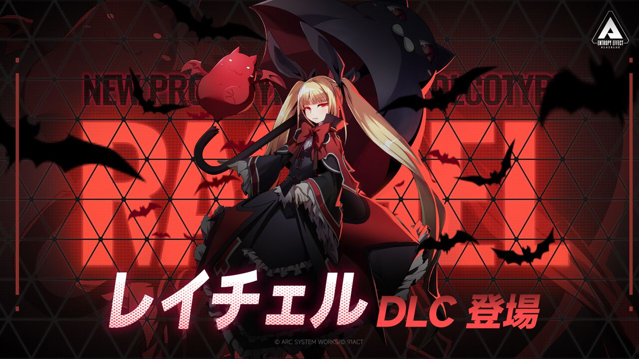アンリミテッドヴァーサス レイチェル=アルカード SR サイン
