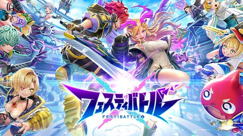 コロプラ×MIXIの完全新作アプリ『フェスティバトル』8月29日にサービス開始決定