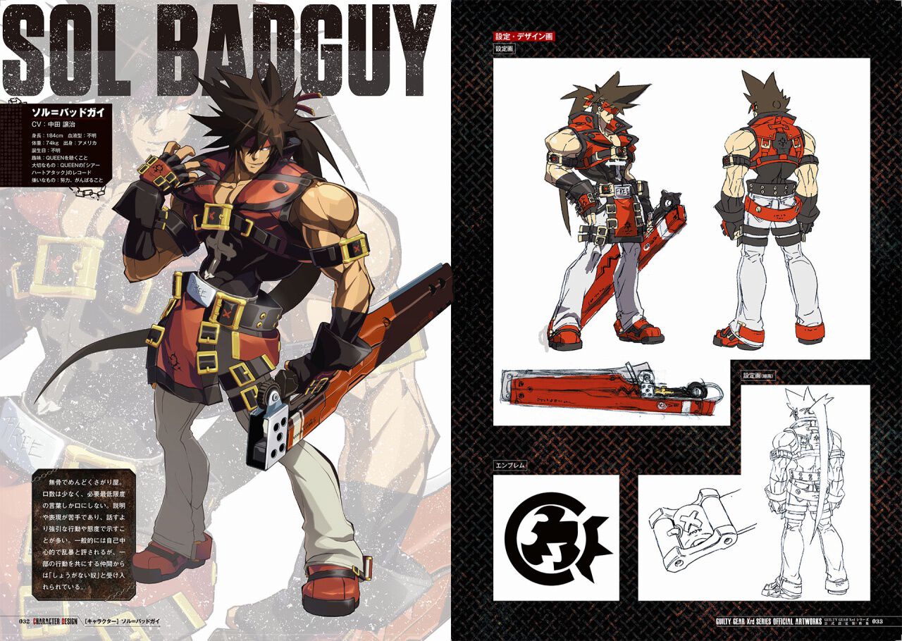 GUILTY GEAR Xrd』シリーズの公式設定資料集が10月3日に発売決定。25人 