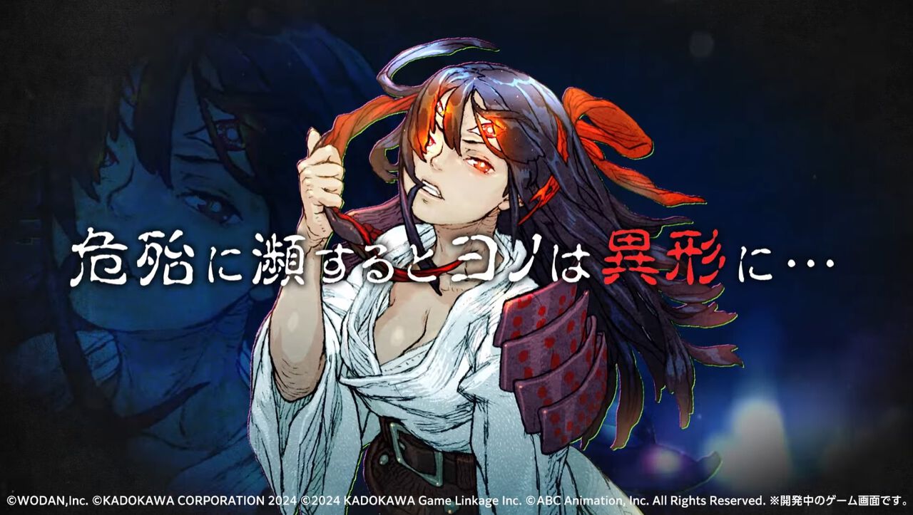 『深 四のの目』では攻撃手段がより陰陽師らしく変化。新要素“四目ヨノ”でよりテクニカルな攻略が可能に? 追加ボスやモノノケ、新システムなど気になるアレコレを開発者に訊いてみた【BitSummit Drift】