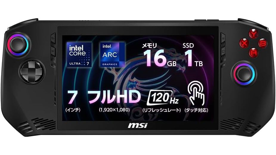 MSIポータブルゲーミングPC“Claw A1M”3万7000円オフ（-29％）のタイムセールがAmazonにて実施中【8月7日23時59分まで】