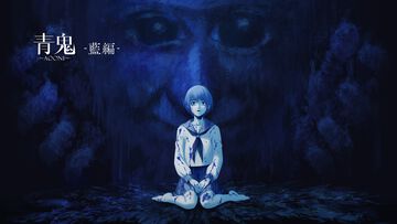 『青鬼』Switch、PC(Steam)版が本日（7/26）発売。新キャラを操作し、入るたびマップ構造変化する“藍編”収録。2～15倍速モードが公式初実装