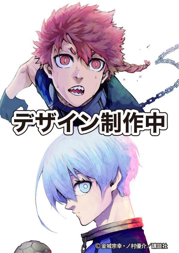 ブルーロック』最新刊30巻特装版は氷織・黒名サイン入り応援セット付 