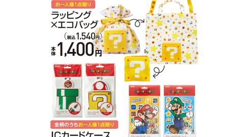 『スーパーマリオ』ラッピング×エコバッグ、ICカードケース、ステッカーが8月3日にアベイル店舗・オンラインで発売