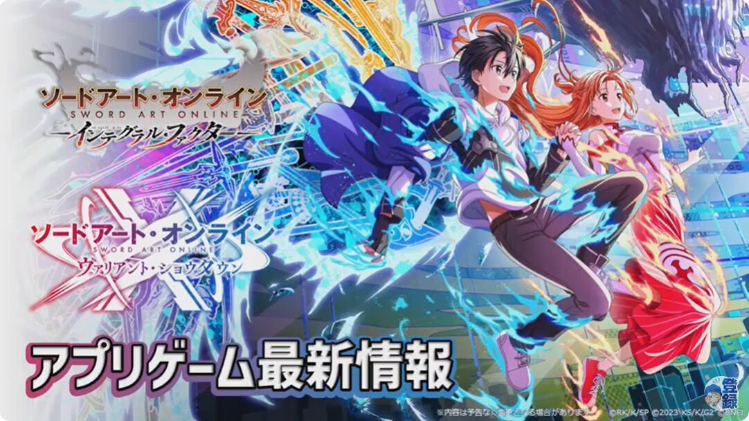 Amazon.co.jp: sao ソードアートオンライン スペシャルポスター