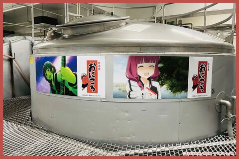 『ぼざろ』廣井きくり、ついに“鬼ころし”とコラボ。ONKYO振動技術・水中加振器で“『ワタシダケユウレイ』をじっくり聴かせた日本酒”とオリジナルグッズを販売