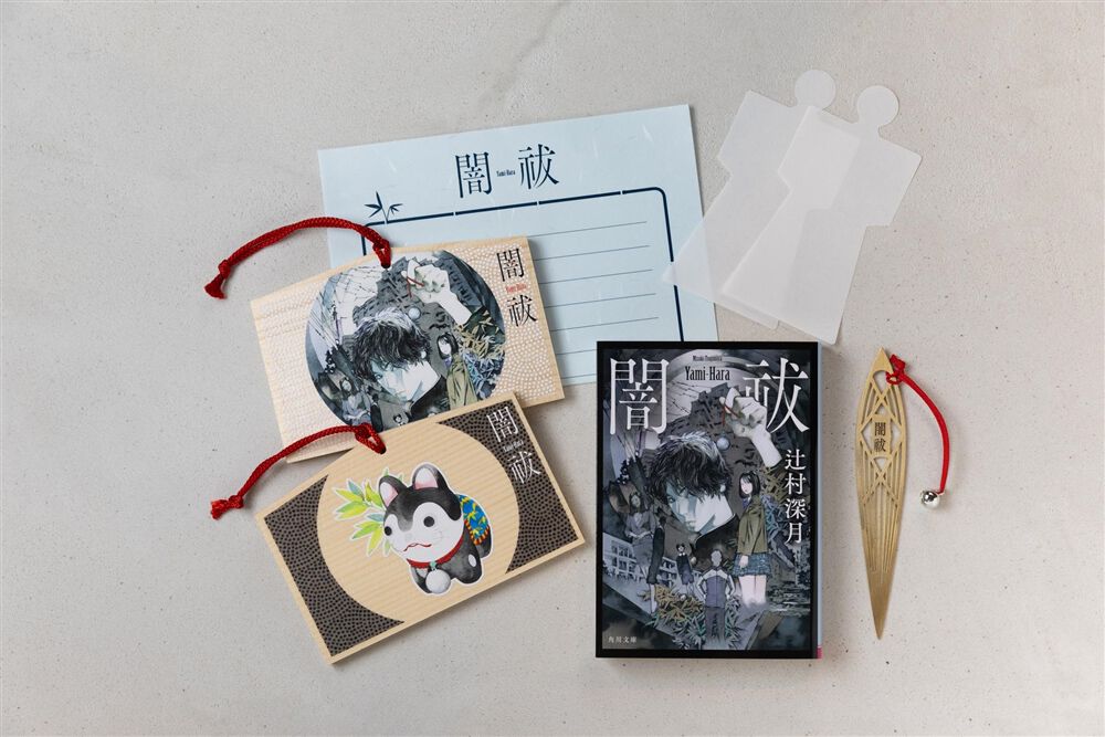 Amazon.co.jp: V.T.R. (講談社文庫 つ 28-15) : 辻村 深月: 本