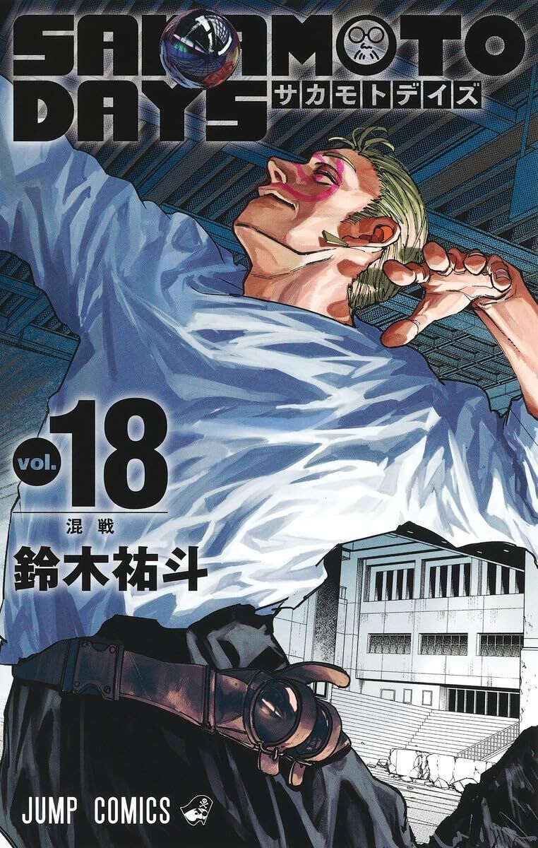 SAKAMOTO DAYS サカモトデイズ のるキャラマスコット 南雲 SAKAMOTO DAYS サカモトデイズ のるキャラマスコット 南雲