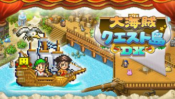 『南国バカンス島』『野球部ものがたり』50％オフ、『海鮮!!すし街道』『大海賊クエスト島DX』30％オフ。カイロソフトのPS4タイトルがセール