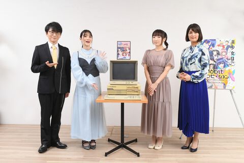 アニメ『16bitセンセーション ANOTHER LAYER』古賀葵、阿部敦、堀江由衣、川澄綾子インタビュー。『To Heart』など出演キャストがかつて親しんだ美少女ゲームも聞く
