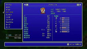 【FFピクセルリマスター】『FF』初心者が令和のいま、初期の『ファイナルファンタジー』をプレイしてみる！～自由度の高い育成に驚き！『FF2』編～