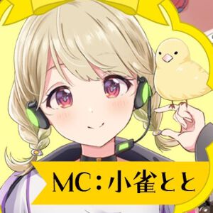 【ぶいすぽっ！】小雀ととMCの“フィーリングカップル5×5”が本日（7/31）20時放送。花芽すみれ、橘ひなの、八雲べに、小森めとらが出演