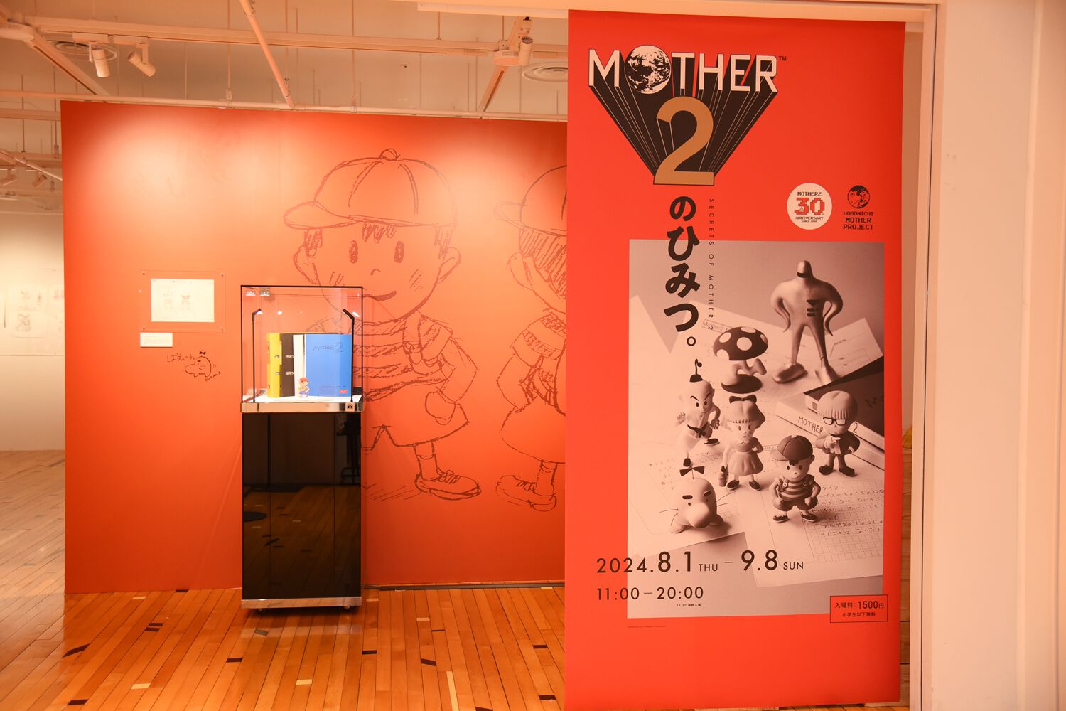 極秘資料満載の『MOTHER2』30周年記念イベント先行リポート。構想メモやラフスケッチ、“どせいさん”誕生の過程も明らかに！ |  ゲーム・エンタメ最新情報のファミ通.com