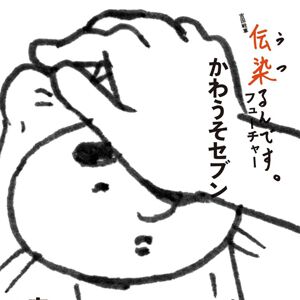 サムネイル画像