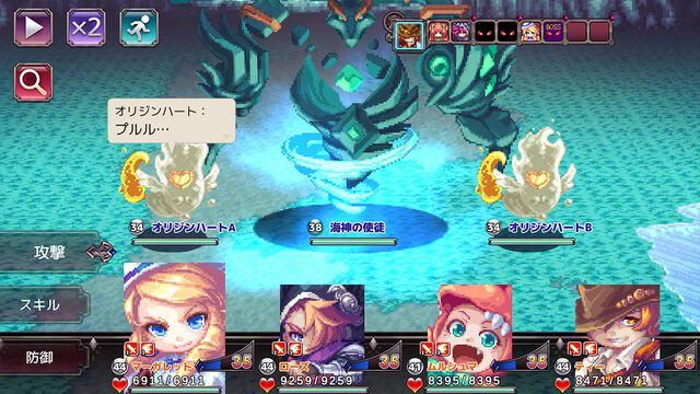 【セール情報】ケムコのスマホゲームRPGセール開催。『アームド＆ゴーレム』や『レグナタクティカ』など7タイトルが最大82%OFF