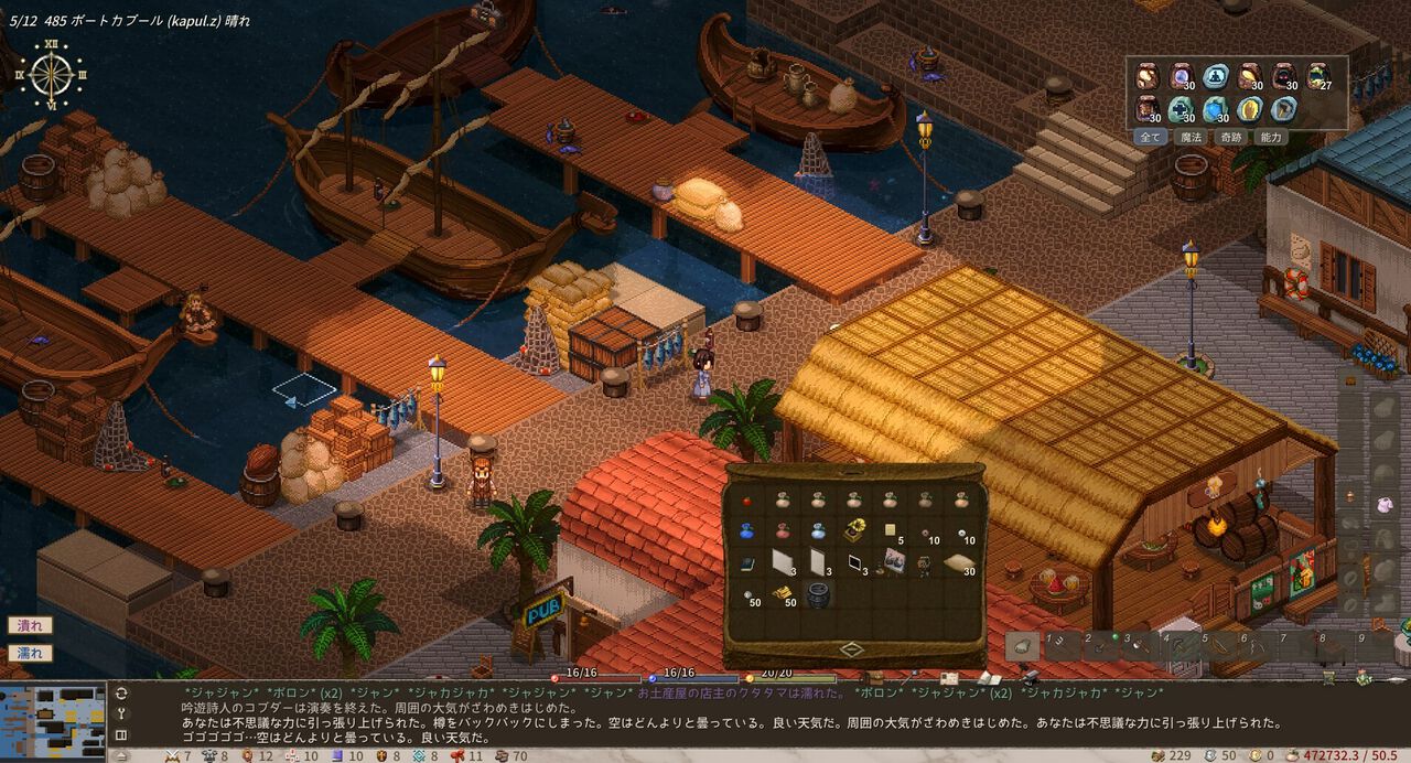 Elona』続編の『Elin』早期アクセス版が11/1発売。圧倒的な自由度と 