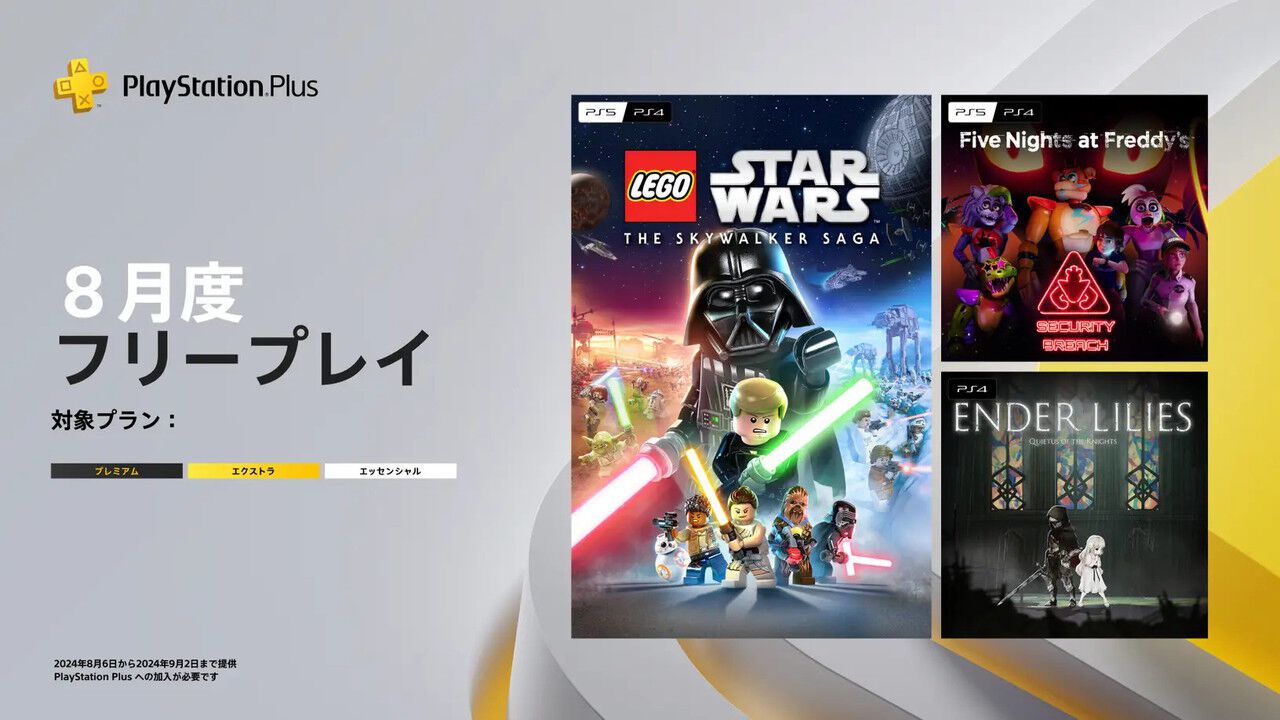 国内版PS]スター・ウォーズ レベルアサルトII(中古) - huck-fin