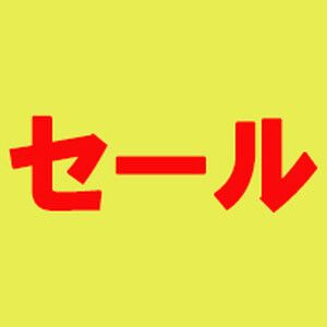 【セール】業務スーパーで8月の月間特売が実施中。もっちもちもちコーンやアップル味のプロテインドリンクなども対象に