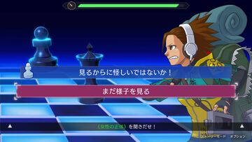 『逆転検事1&2 御剣セレクション』独自のシステム“情報再現モード”や“ロジックチェス”を紹介。アレンジBGMを聞くことができる映像も公開