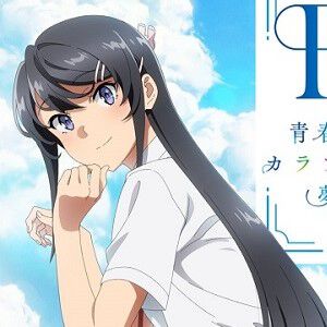 アニメ『青ブタ』大学生編2025年放送決定。タイトルは『青春ブタ野郎はサンタクロースの夢を見ない』