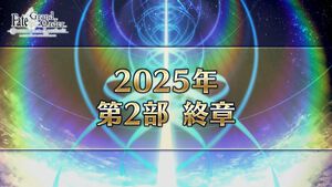 【FGO】配信・投稿ガイドラインまとめ。フリクエや絆礼装の公開ルールは？【Fate/Grand Order】