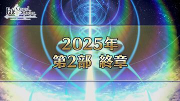 【FGO】配信・投稿ガイドラインまとめ。フリクエや絆礼装の公開ルールは？【Fate/Grand Order】