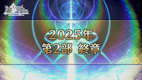 【FGO】配信・投稿ガイドラインまとめ。フリクエや絆礼装の公開ルールは？【Fate/Grand Order】