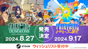 【フェアリーテイル】ゲーム新作は『ビーチバレーをぶっ壊せ』と『ダンジョンズ』の2本。カオスな魔法アクションとデッキ構築型ローグライトで真島ヒロのインディーゲーム制作プロジェクトが本格始動