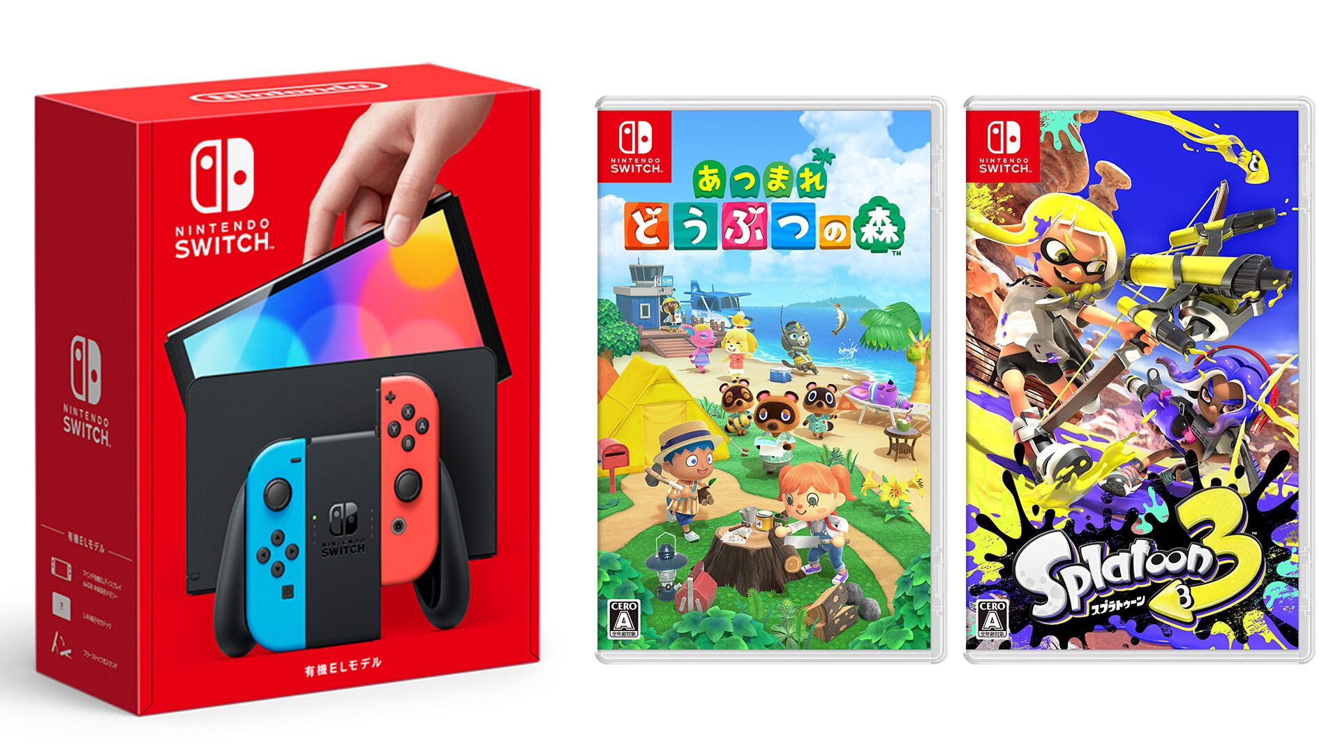 楽天】Nintendo Switch本体+ソフトの同時購入に使える2200円オフクーポンが配布中。『あつ森』『スプラ3』『パワプロ』など人気タイトルをはじめるチャンス  | ゲーム・エンタメ最新情報のファミ通.com