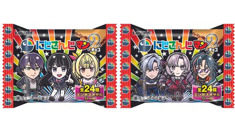 “にじさんじマンチョコ”第2弾が11月19日発売。壱百満天原サロメ、月ノ美兎、剣持刀也、星川サラが新パッケージに
