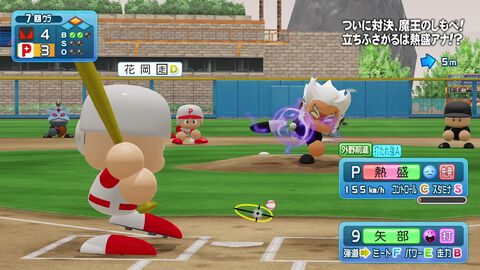 【Switch】2024年7月のDLソフト売上ランキングTOP20が発表。シリーズ最新作『パワプロ2024-2025』が1位。『オーバークック2』『スイカゲーム』が続く