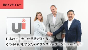 買い付けから販売までワンストップソリューションで、日本のゲームを世界に展開する。セガやアトラスで活躍してきた鶴見尚也氏が“最後の仕事”として意気込むU&Iエンターテイメントの事業とは