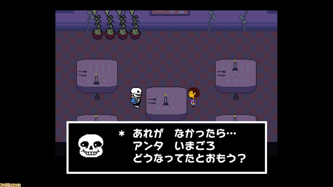 『UNDERTALE』甲子園の応援曲で“メガロバニア”が演奏され話題に。サンズとの激闘のBGMが、高校球児たちの夏を盛り上げる