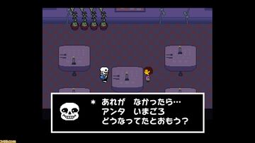 『UNDERTALE』甲子園の応援曲で“メガロバニア”が演奏され話題に。サンズとの激闘のBGMが、高校球児たちの夏を盛り上げる