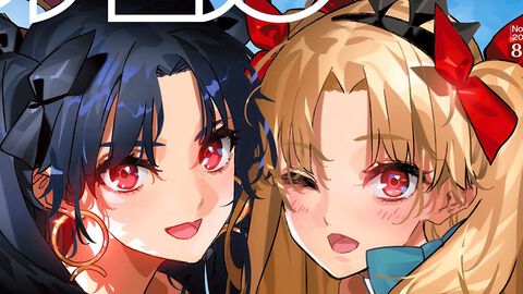 『FGO』9周年特集＆イラストカード付き。『魔導物語 フィアと不思議な学校』の続報や特別企画“インディーホラー肝試し”にも注目（2024年8月8日発売号）【今週の週刊ファミ通】