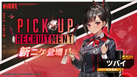 『勝利の女神：NIKKE』アップデートで新SSRニケ“ツバイ”（CV：花宮初奈）が登場。マルチャーナの学生服も実装