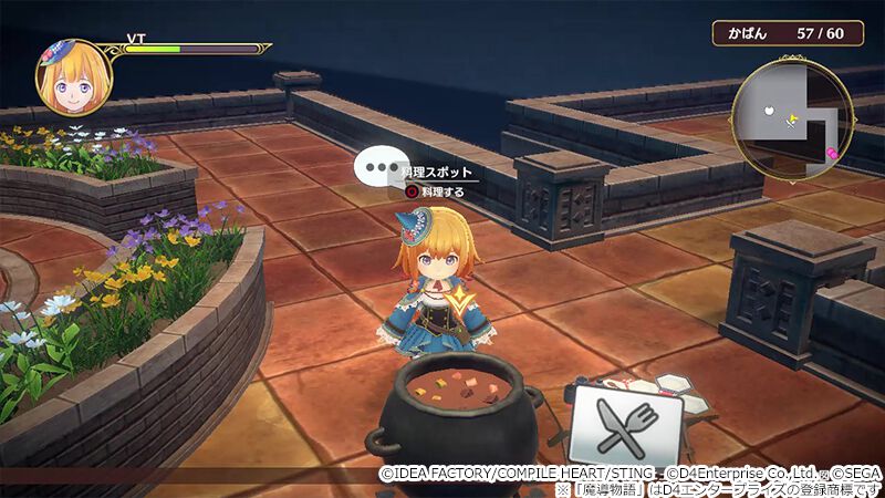 『魔導物語 フィアと不思議な学校』教師たち7人のキャラが初公開。釣りや料理を楽しめる課外活動、ギミックが登場するダンジョンなどゲームシステムの新情報も