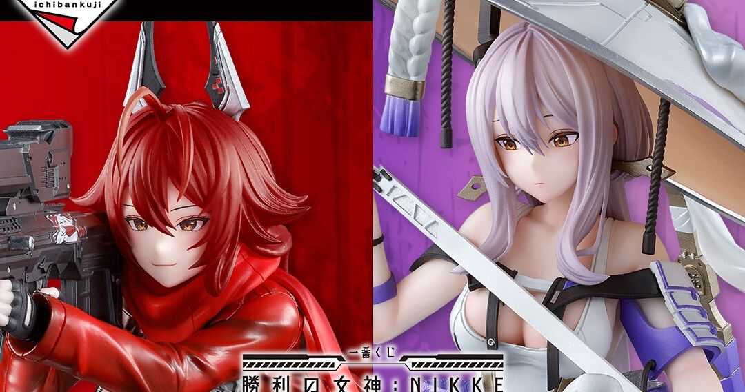 NIKKE』一番くじ第4弾が12月下旬に発売決定。【A賞】レッド