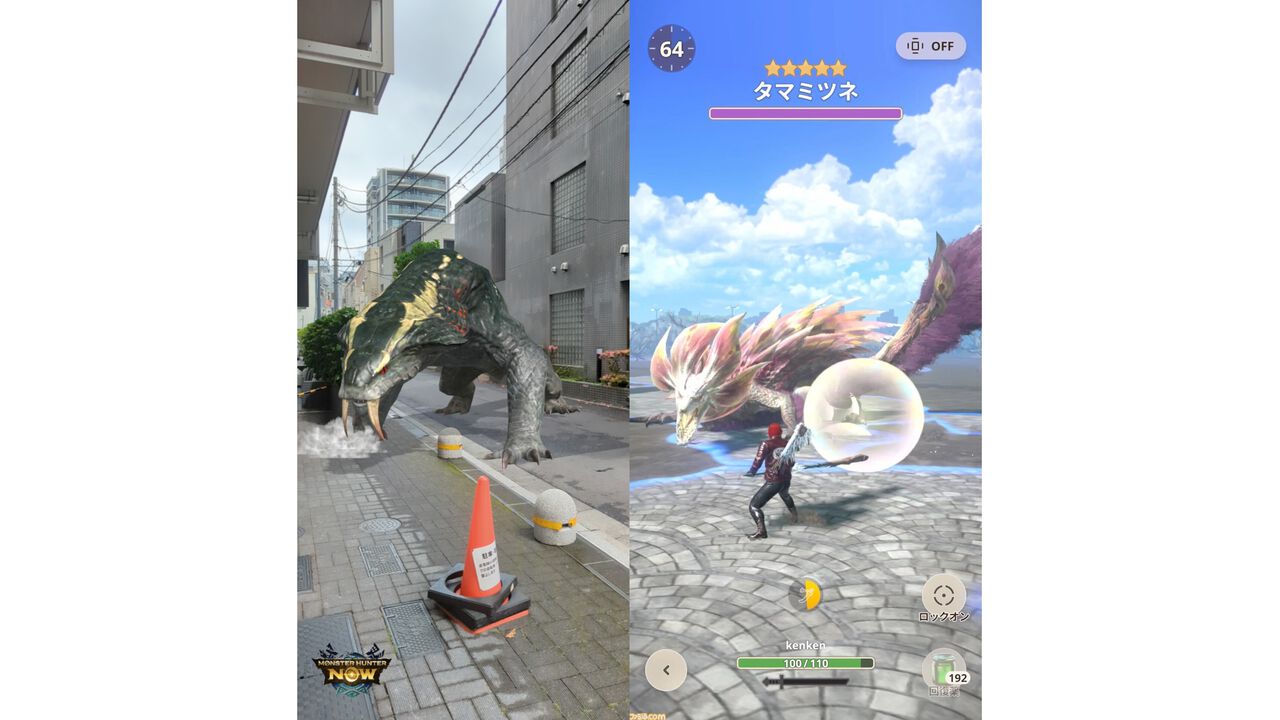 『モンハンNow』タップとフリックでおなじみの操作感や爽快感が見ごとに再現。プレイ(歩いて)していたら、たくさんの“おいしい”と出会えた【夏のおすすめゲームレビュー】