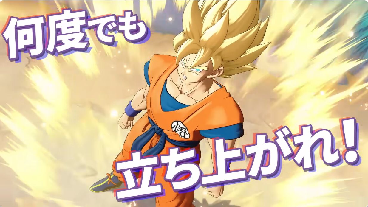 ドラゴンボール』初の4vs4チーム対戦型ゲーム（MOBA）が発表。オープン