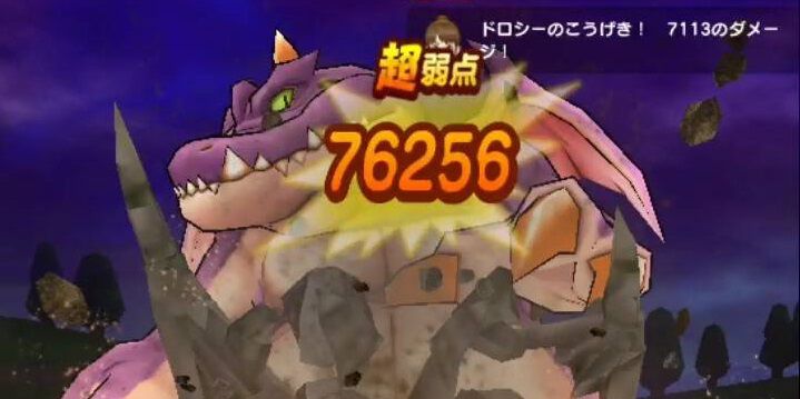 『ドラクエウォーク』新メガモンのドラゴン・ウーに挑戦！ こちらが本気を出すのは戦闘中盤からが良さそうです【プレイ日記第714回】