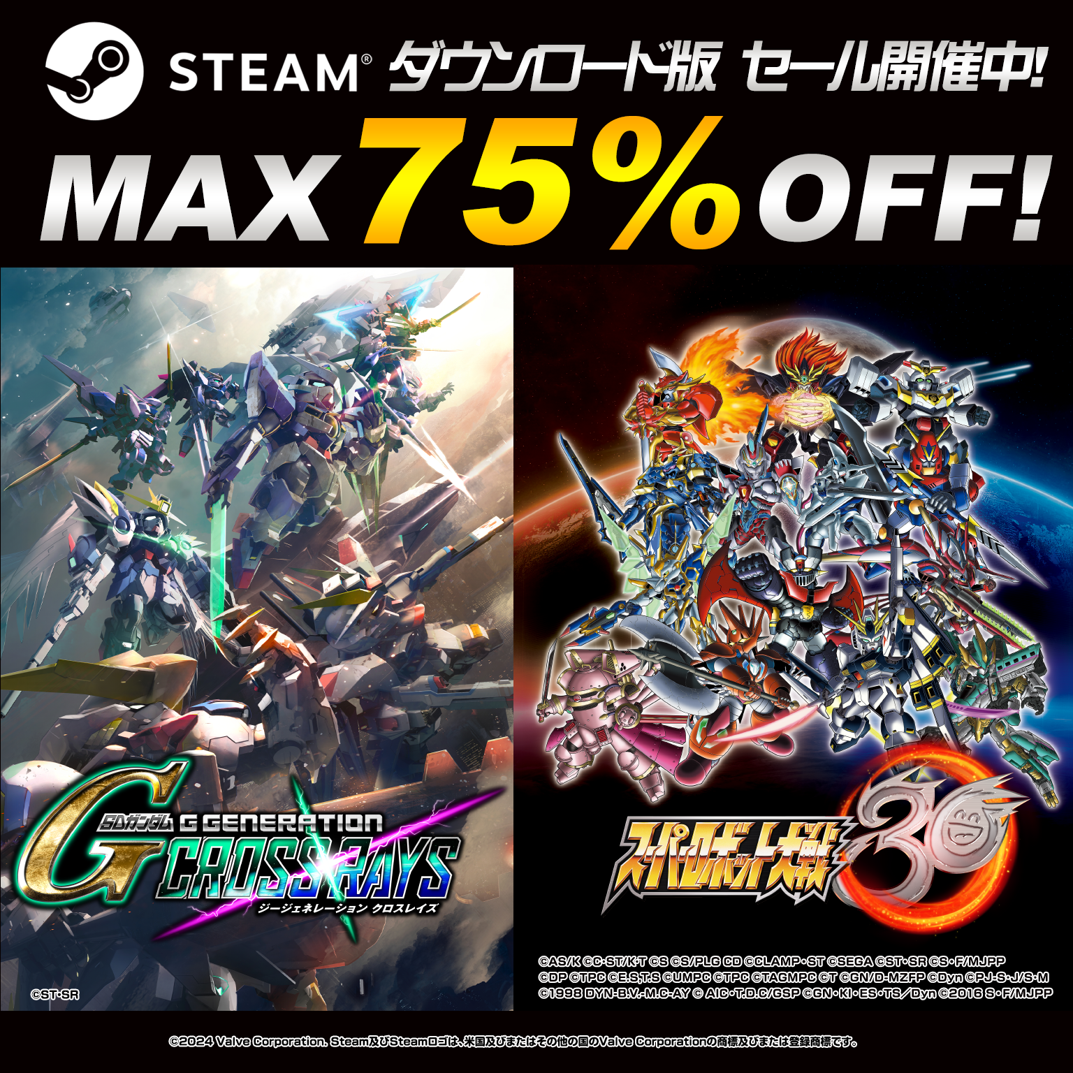 『スパロボ大戦30』67%オフ、『SDガンダム ジージェネレーション』50％オフなどPC版がお買い得。バンナムの“ROBOT GAMES SALE”が Steamにて8月17日まで開催中【最大75%OFF】 | ゲーム・エンタメ最新情報のファミ通.com