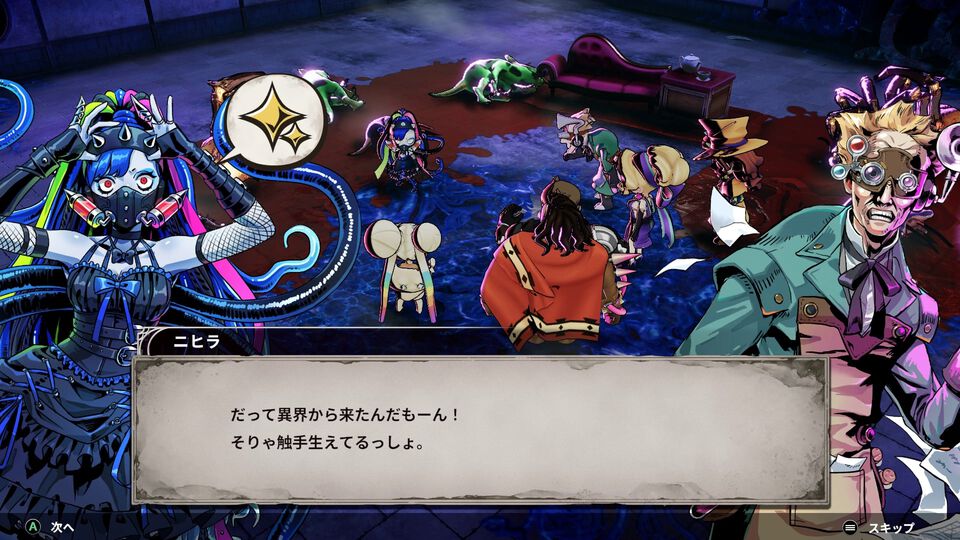 『PENNY BLOOD HELLBOUND』最新アップデートでオンライン協力モードや新NPC、新エリアなどが追加。2024年秋には正式版がリリース