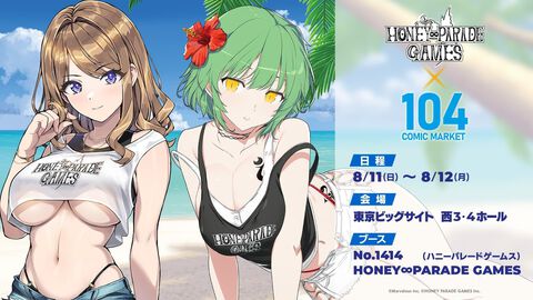 【コミケ104】『シノマス 閃乱カグラ』『ドルウェブ』のグッズ情報が公開。夜桜が特別小冊子“プレイボイ～ン”の表紙を飾る。アプリ導入で参加できる抽選会も